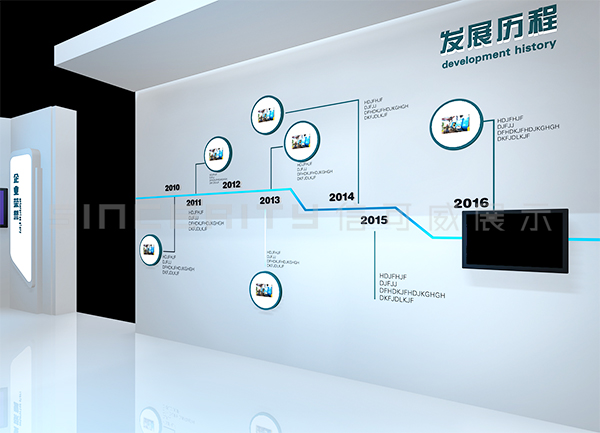 信可威展廳設(shè)計效果圖